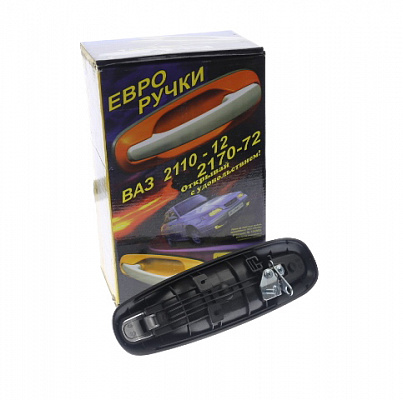 Ручки дверей 2110-12,2170 наружные РЫСЬ Снежн.кор.