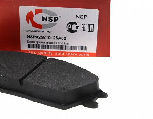 Колодки тормозные NSP NSP025810125A00
